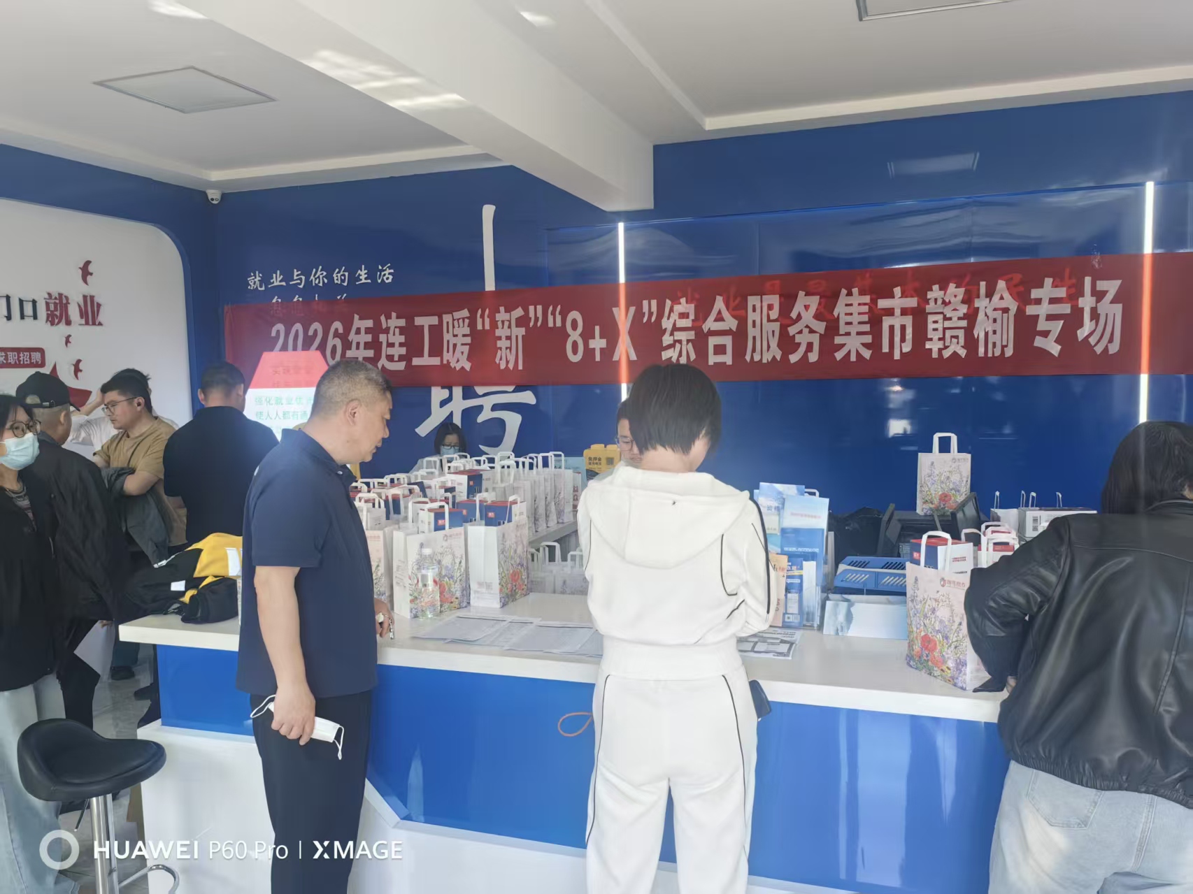/gb2312/xianqugonghui/19046.html